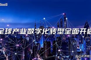 阿克：我们以最好的方式结束了2023年 这一年曼城非常成功